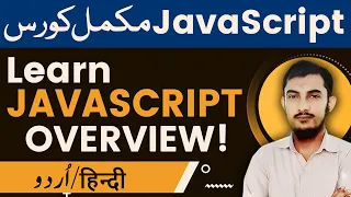 01 JavaScript Course Overview JavaScript Tutorials In Rahber Academy