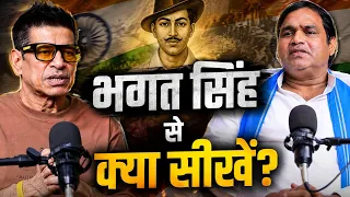 “भारत को विकसित बनाने का सबसे बड़ा रास्ता क्या है?” Podcast with sudesh berry 