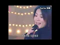 Faye Wong - Ai Yu Tong Di Bian Yuan + Tao Hao Zi Ji (Live 1995)