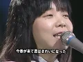 なごり雪(Nagoriyuki) - イルカ(Iruka)【1975年】 #なごり雪 #なごりゆき #イルカ #nodownload