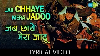 Download Jab Chhaye Mera Jadoo with lyrics | जब छाये मेरा जादू गाने के बोल | Lootmaar | Dev Anand, Tina Munim MP3