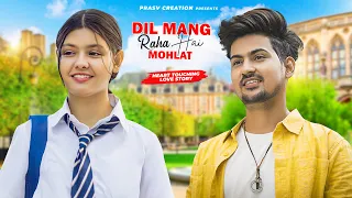 dil maang raha hai mohlat cute love story ghost yaseer desai new hindi songs prasv creation
