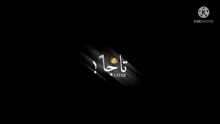 انته يا ابي سند ظهري دندنها