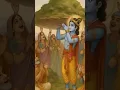 Download Lagu कृष्ण की लीला | Krisha  Ki Leela | #youtubeshorts#shortsfeed #shorts#shortvideo  #hindistories