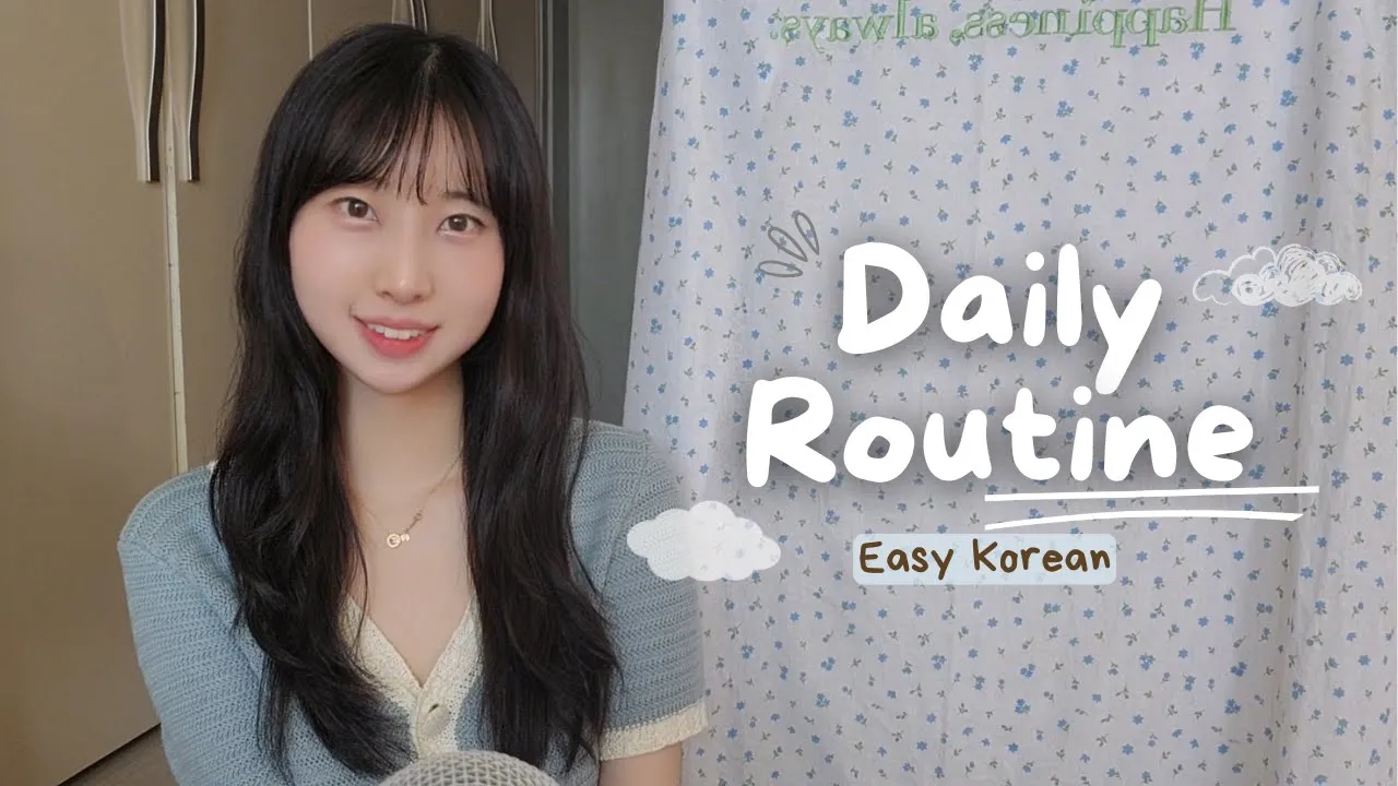 Daily Routine 🌤️ Talk About Your Weekend | Easy Korean Listening & Speaking