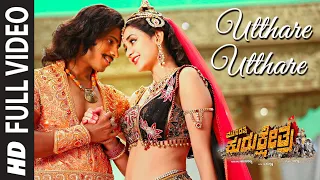 utthare utthare full video song munirathna kurukshetra kannada santhosh venky shreya ghoshal