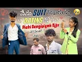 Download Lagu నేను suit తీసుకున dating కోసం||mrajayofficial||pandu jelouse