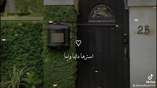   يارب ارزق عبادك خير                   دندنها