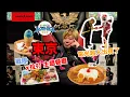 Download Lagu 【單刀赴會】刀鋒東京旅遊VLOG！Gridman World Heroines in 渋谷/ 好耐冇去過嘅 仮面ライダーthe dinner