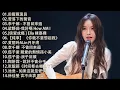 Download Lagu 2025不能不聽的100首歌 | 2025 九年級生還在聽的經典流行歌曲[ 無廣告 ] 八年級生80首經典流行歌曲 🌹如果可以,說好不會分手,演员,我好嗎，浪子回頭 ，信爱成瘾，《你就不要想起我》