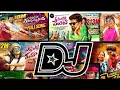 Download Lagu trending dj songs , #trending #daripotothundu #yerra yerrani rumalu gatti , #deku deku #dj #djsongs
