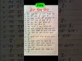 मेरा प्रिय मित्र पर  निबंध l Essay On My Best Friend In Hindi l Best friend essay। wizardo Study