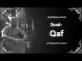 Qaf | سورة ق | Sheikh Mohamed Koleib | English Translation | الشيخ محمد كٌليب