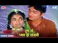 Download Lagu Tum To Pyar Ho Sajni (Color 4K) | Mohammed Rafi, Lata Mangeshkar | Sandhya | V Shantaram |Sehra 1963