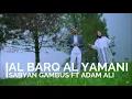 Download Lagu Al BARQ AL YAMANI  SABYAN GAMBUS FT ADAM ALI