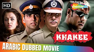 الفيلم الملحمي لاكشاي كومار و اميتاب باتشن و ايشواريا راي كهاكي مدبلج بالعربي كامل 