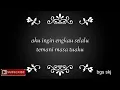 Download Lagu the potters - temani masa tuaku (official karaoke)