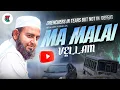 Lagu Ma Malai Vellam ( Flood Song )/Muaadh Nawas (Hakeemi)/ Tunez Production 