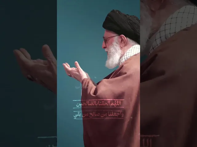 ⁣اللهم أعطنا نصراً في دينك 🤲🤍 ، السيد علي الخامنئي