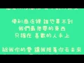 Tank- 給我你的愛【歌詞】
