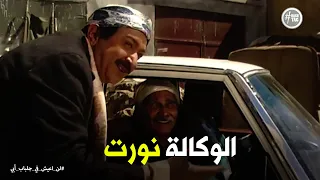                                                                                                      دندنها