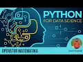 OPERATOR MATEMATIKA PADA PYTHON