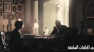 كلبش الجزا 3 الحلقه 12 اشترك في القناا HD 