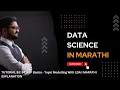 TUTORIAL 83 34 - NLP Basics