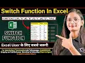 Switch Function in Excel How to use Switch Function in Excel Computer Tech Academy