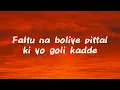 NO MERCY - Deep Kalsi, Raftaar, KR$NA & Karma ( lyrics)