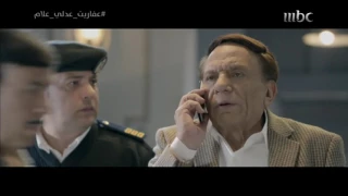 بجملتين فقط ي صلح عدلي علام مقالة عن وزارة الداخلية عفاريت عدلي علام رمضان يجمعنا 