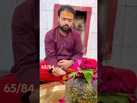 65/84 Mahadev ji दर्शन अभिषेक उज्जैन महाकाल वन 🥰 | #mahadev #mahakal #ujjain #yt  #jollyboyrakesh