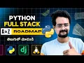 Python Full Stack Developer Roadmap Explained Step by Step Guide