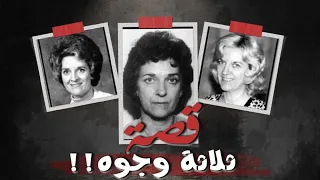 قصة ثلاث وجوه 