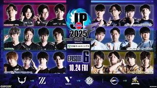 Street Fighter League Pro JP 2025 Division F EPISODE 6  Street Fighter League Pro JP 2025 Division F EPISODE 6