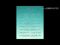 Download Lagu M2| Bimahdika~Busrolana