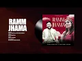 Download Lagu Ramm Jhama |Priyanka Meher ft Vivek Nautiyal |Audio Visualizer| 2024 | Pahadi Song