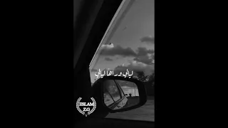 وليه انا دا يبقي حالي 
