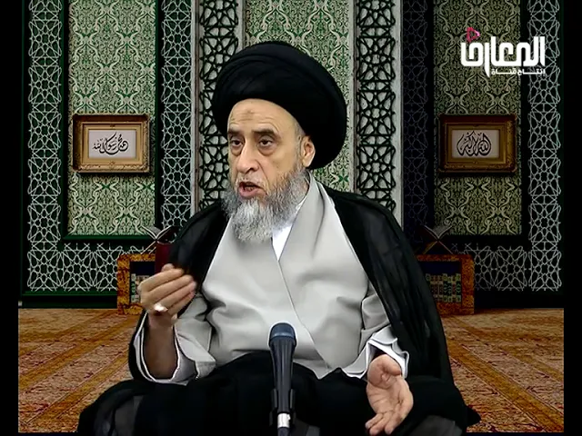 كل ولي له حد في ولايته - السيد صباح شبر