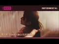 【伴奏】無以名狀的痛 The Nameless Sorrow -  雲浩影 Cloud Wan | 純音樂 instrumental | CC字幕