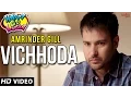 Lagu Vichora ne sanu ada ada karta song | Amrinder Gill Songs | New Punjabi Songs | Punjabi Sad Song