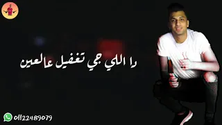 اجدد حالات الواتساب صاحبي باعني عشان قرشين 2020 وايت الحلقات هتلاقوها عندنا هنا يا ريت الاشتراك 