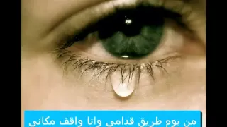 الدمعه صعبه   احمد حسين   مع كلمات الاغنيه دندنها