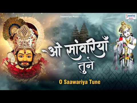 Lyricspandits: The Best Way To Explore Lyrics With Meannings Latest Bhajan Lyrics