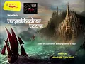 Download Lagu Tungabhadrar Teere by Sharadindu Bandyopadhyay - Episode 01