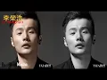 李荣浩 - 李白 ( Li rong hao - Li bai )