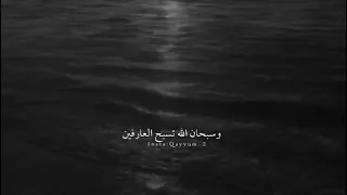 اللهم لك الحمد حمد الشاكرين دندنها