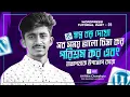 WordPress Bangla Tutorial nine 09 wordpress menu create
