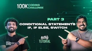 Part 3 Conditional Statements IF IF ELSE SWITCH C Programming Tamil Tutorial
