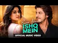 Lagu New Song | Suna Hai Ishq Mein | Shahrukh Khan | Janhvi Kapoor | New Hindi Song | New Song 2026